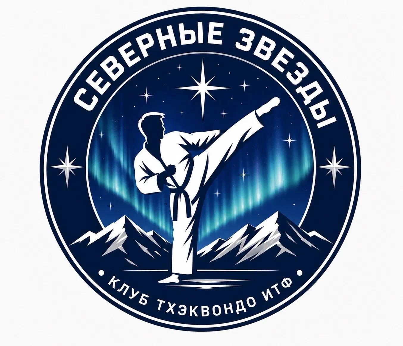 Северные звёзды